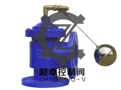 液压水位控制阀